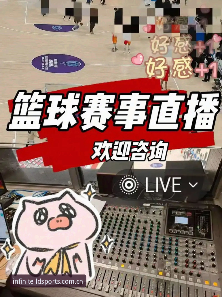 为什么ldsports手机版成为体育赛事直播平台的趋势选择？
