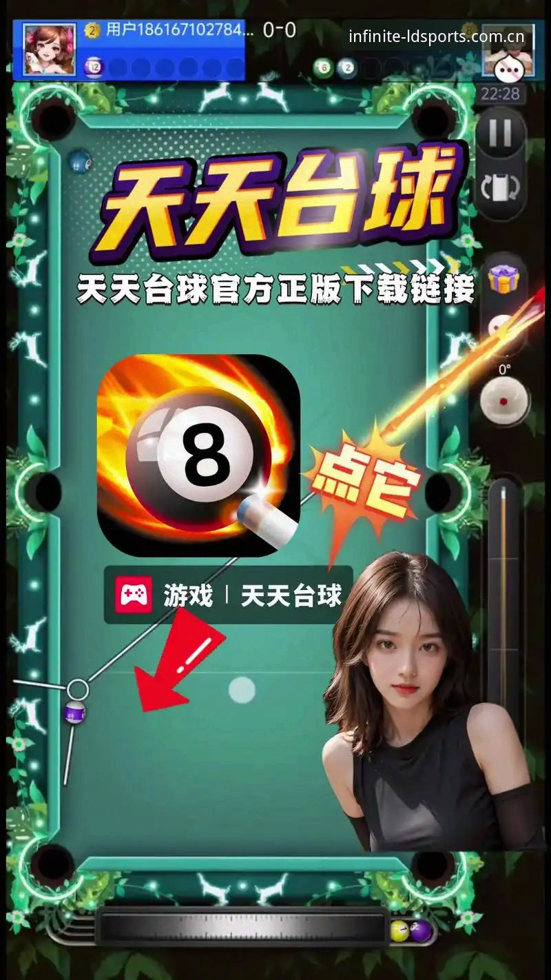 LD体育平台深度测评：资深用户分享ldsports无限激情实战经验